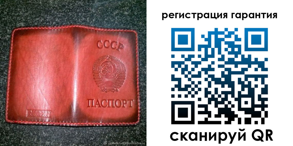 прописка в квартире в Сланцах