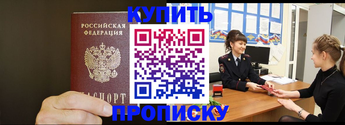 пропишу в квартире в Сланцах