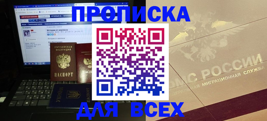форма 3 в Сланцах